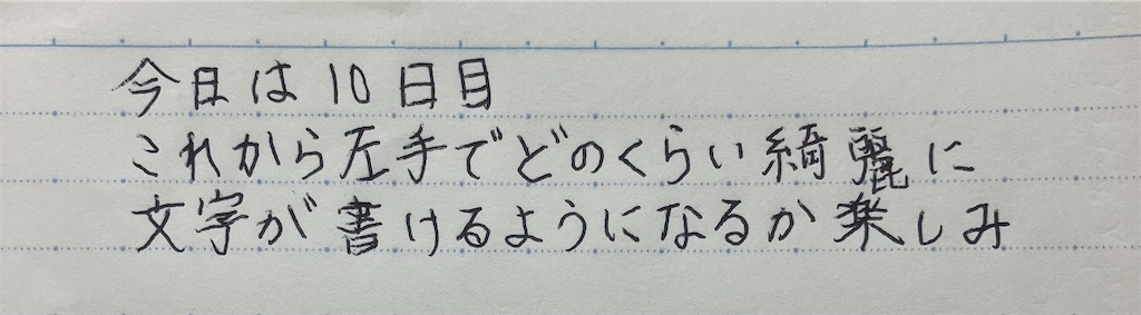 f:id:howahowa555:20240628170347j:image