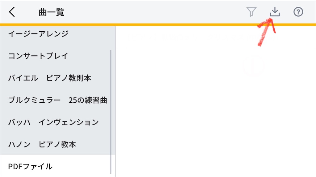 f:id:howahowa555:20240629163737j:image