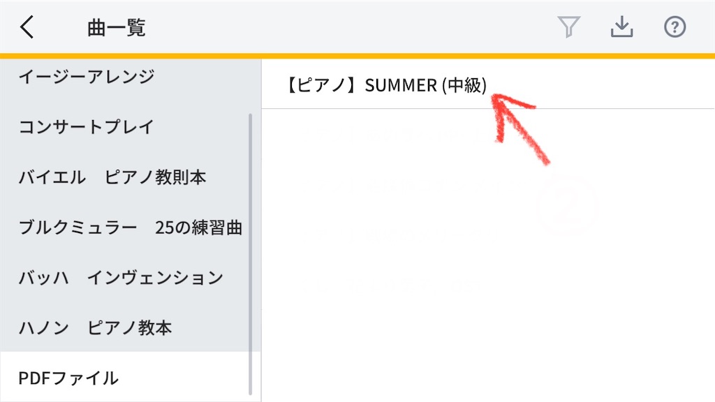 f:id:howahowa555:20240629163745j:image