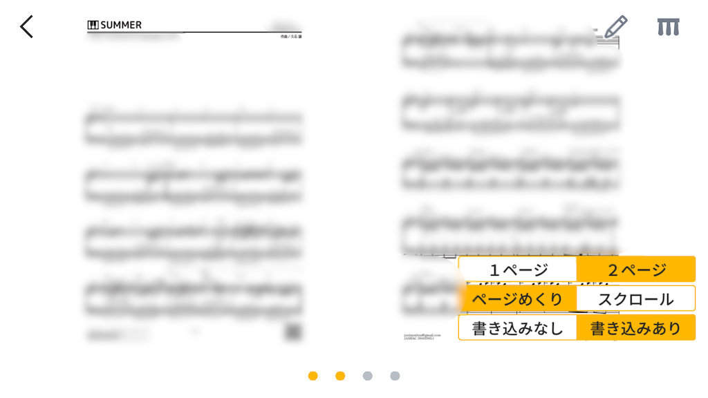 f:id:howahowa555:20240629164027p:image