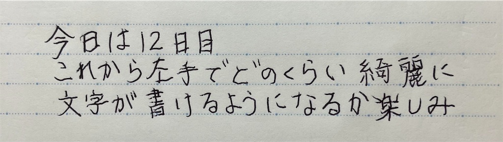 f:id:howahowa555:20240630152318j:image