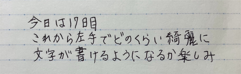 f:id:howahowa555:20240706075250j:image