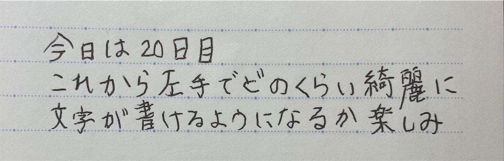 f:id:howahowa555:20240712153305j:image