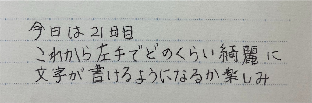 f:id:howahowa555:20240712153330j:image