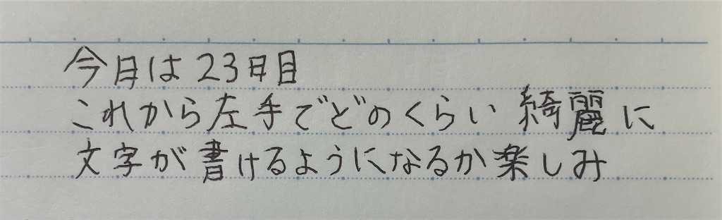 f:id:howahowa555:20240712153338j:image