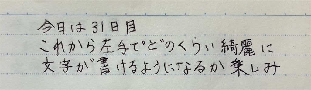 f:id:howahowa555:20240723180742j:image