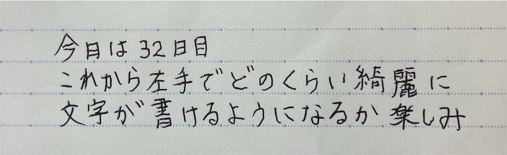 f:id:howahowa555:20240723180750j:image