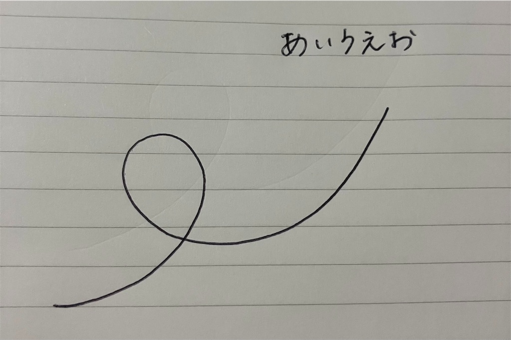 f:id:howahowa555:20240730125802j:image