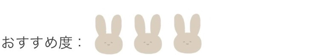 f:id:howahowa555:20240730211116j:image