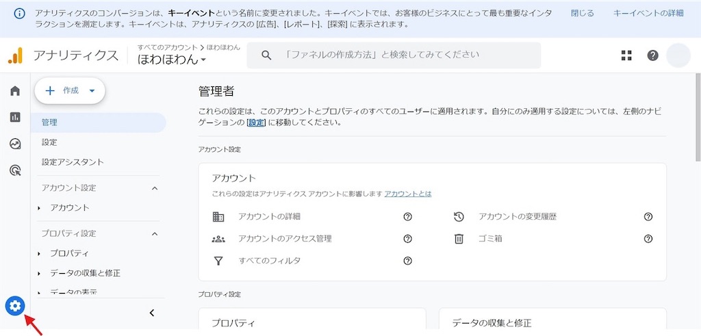 f:id:howahowa555:20240826135215j:image