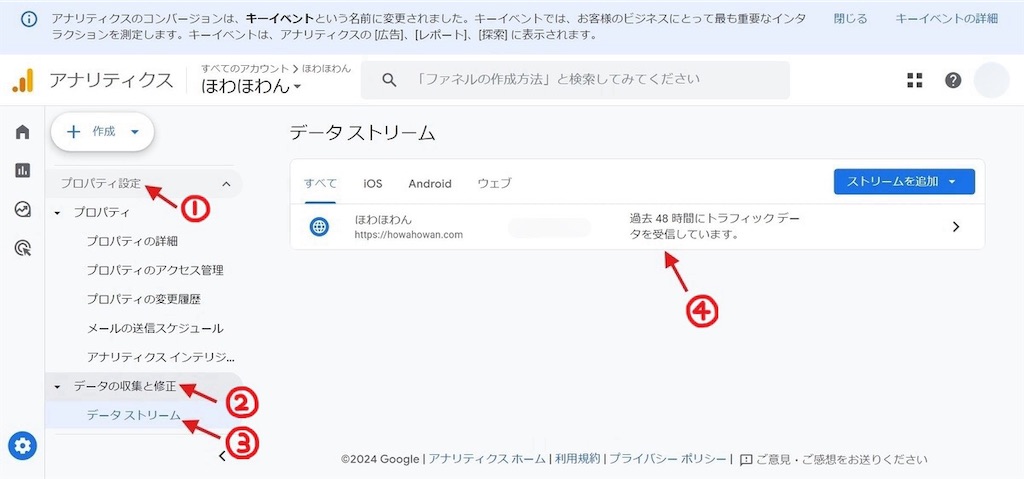 f:id:howahowa555:20240826135218j:image
