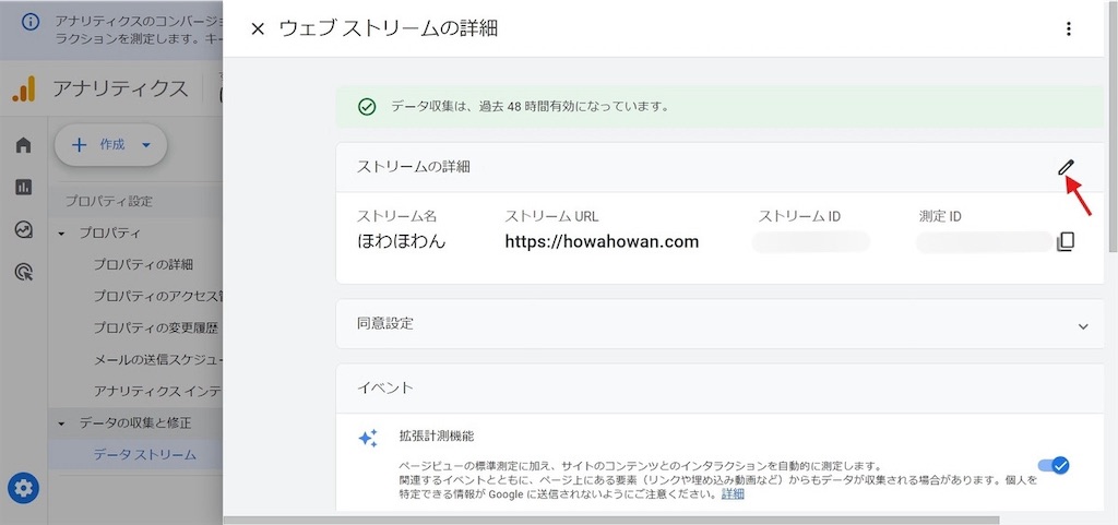 f:id:howahowa555:20240826135220j:image