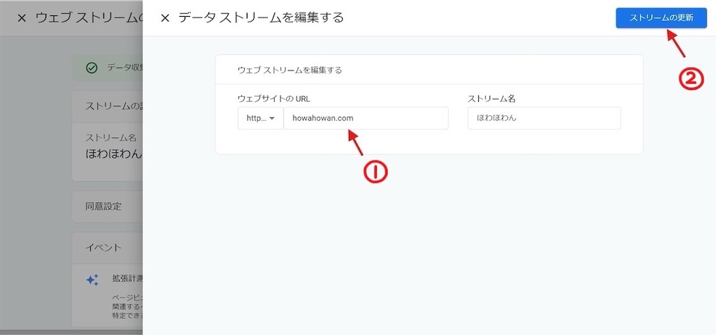 f:id:howahowa555:20240826135222j:image