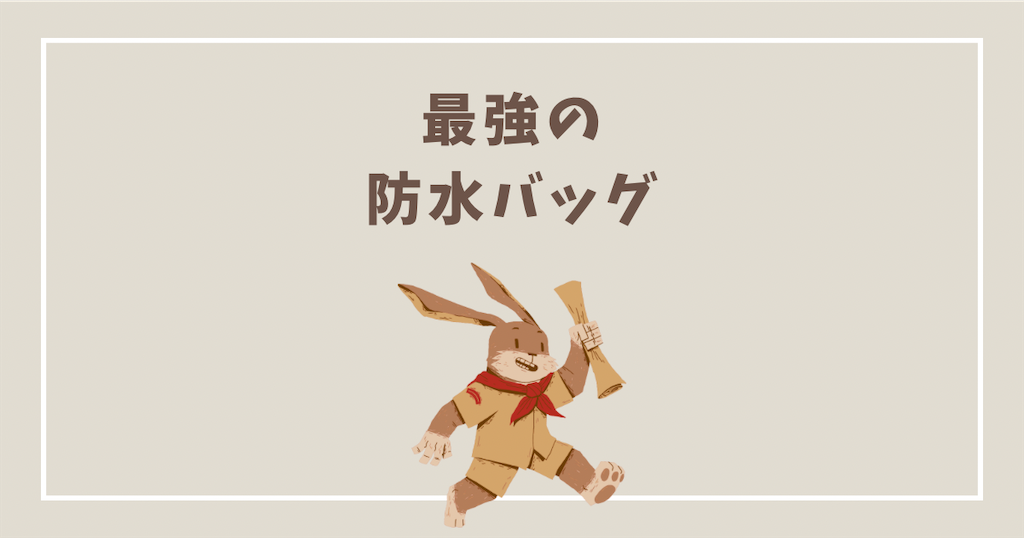 f:id:howahowa555:20240903071635p:image