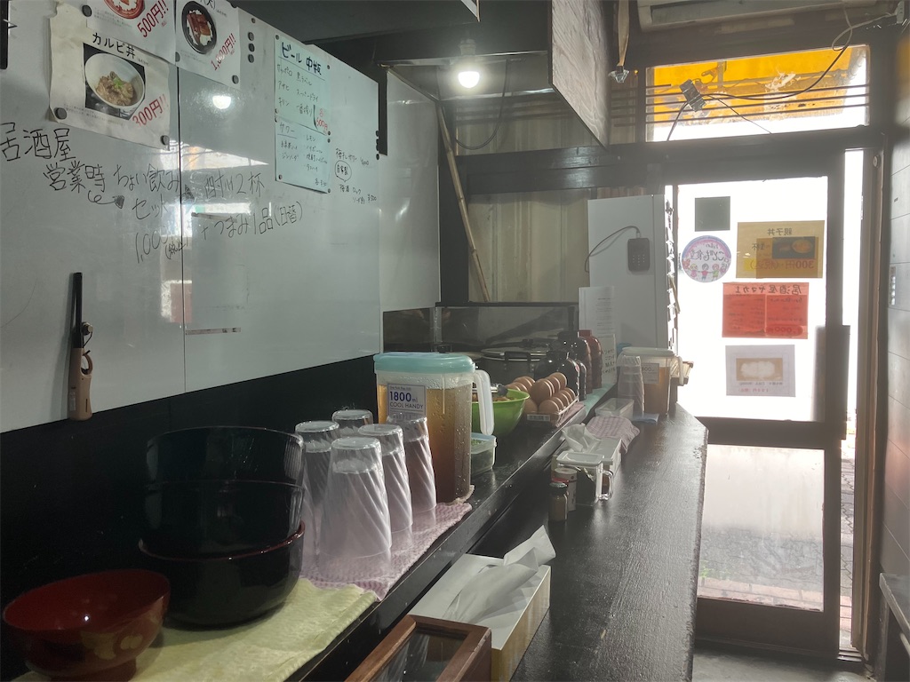 f:id:howahowa555:20240915180106j:image