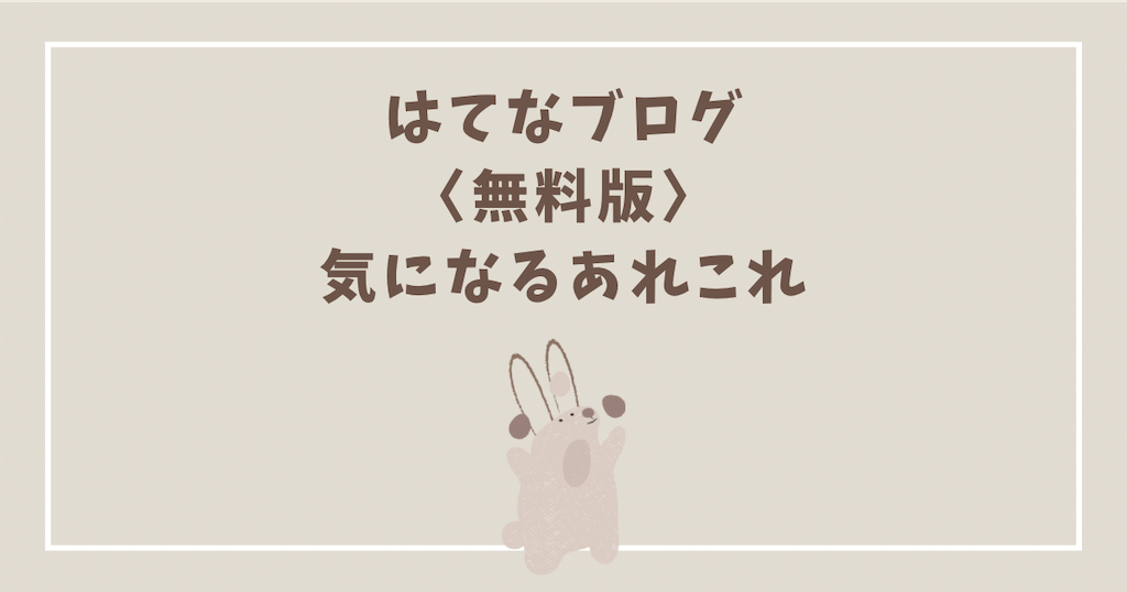 f:id:howahowa555:20241006223515p:image