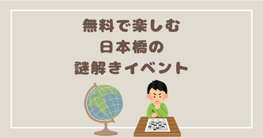 f:id:howahowa555:20241014132937p:image