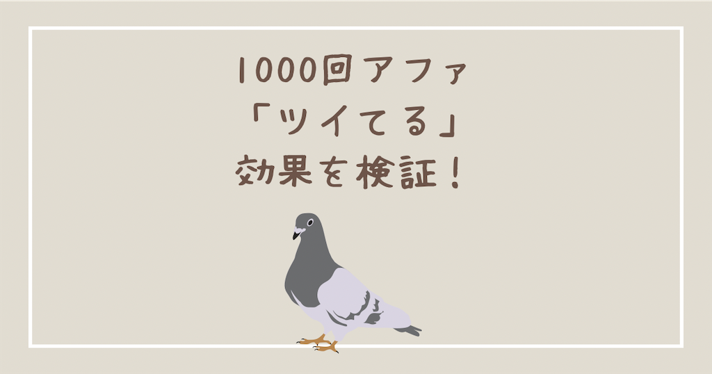 f:id:howahowa555:20241126141314p:image