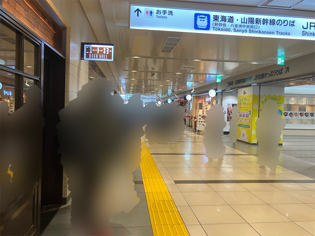 f:id:howahowa555:20241209113147j:image