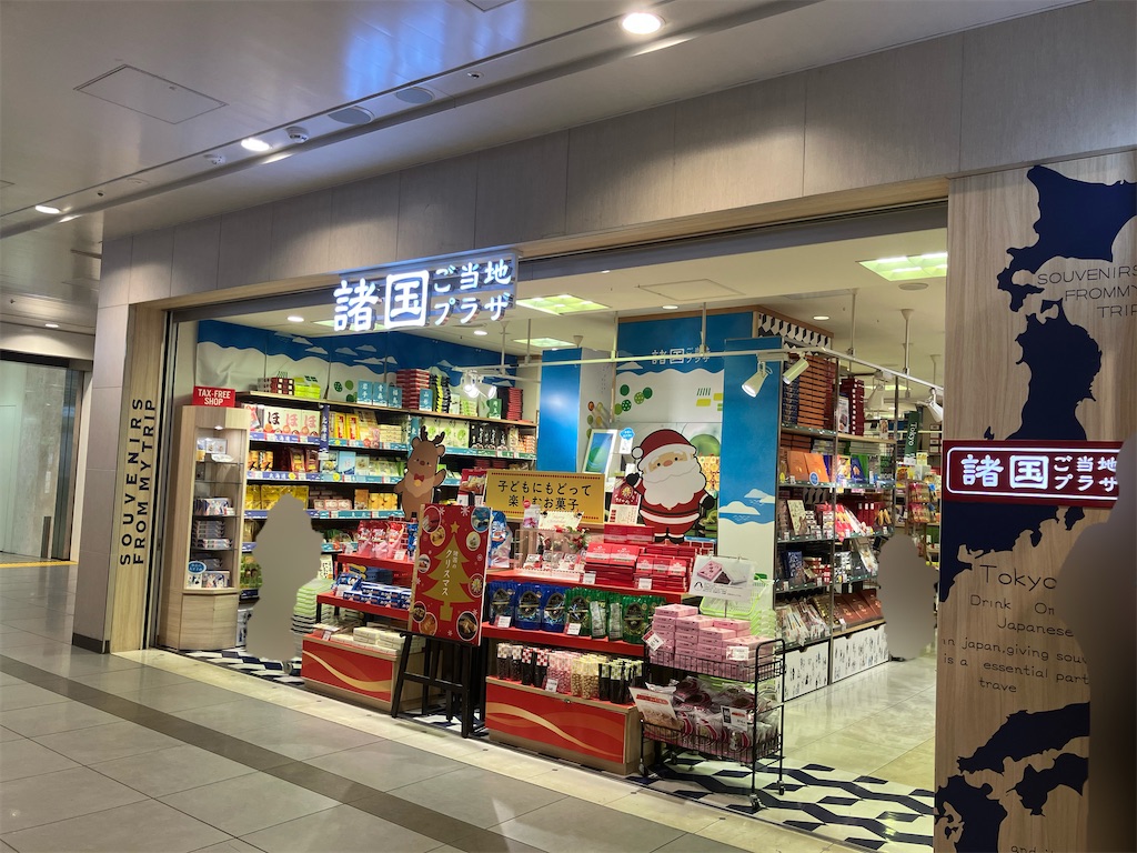 f:id:howahowa555:20241209113216j:image
