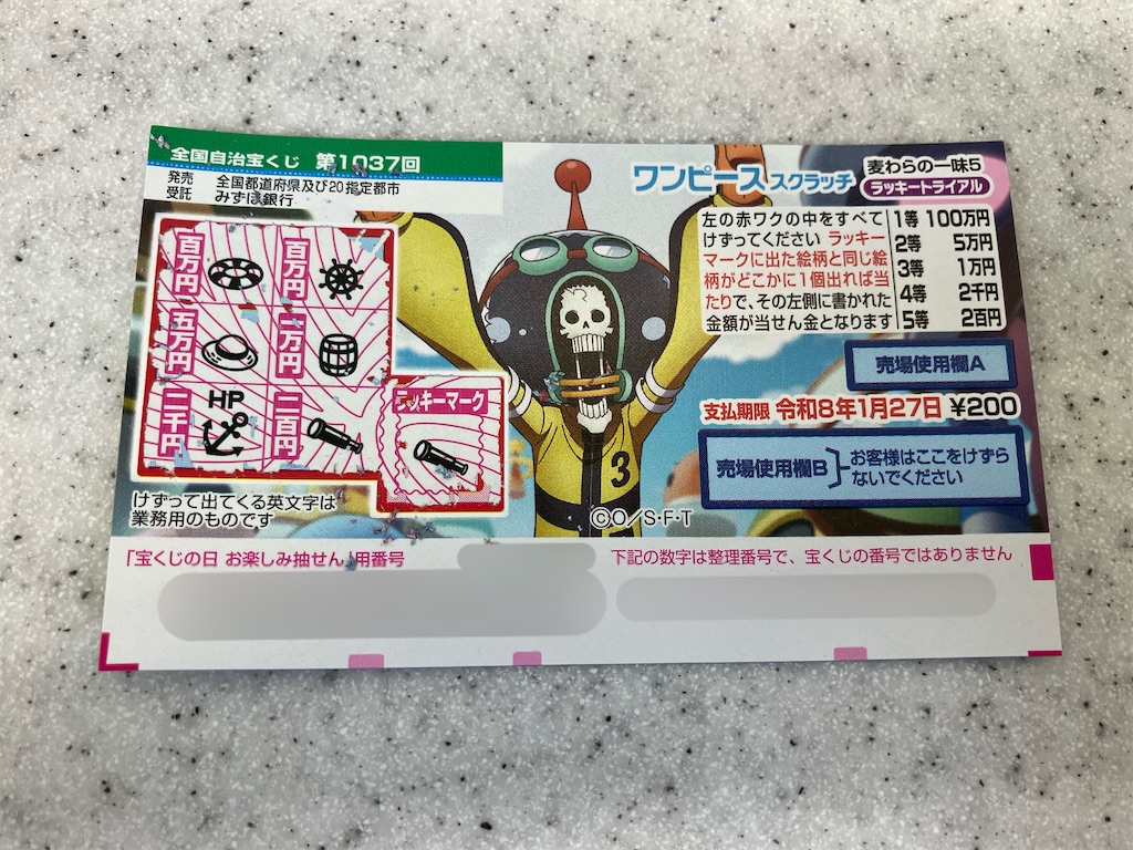 f:id:howahowa555:20250207234656j:image