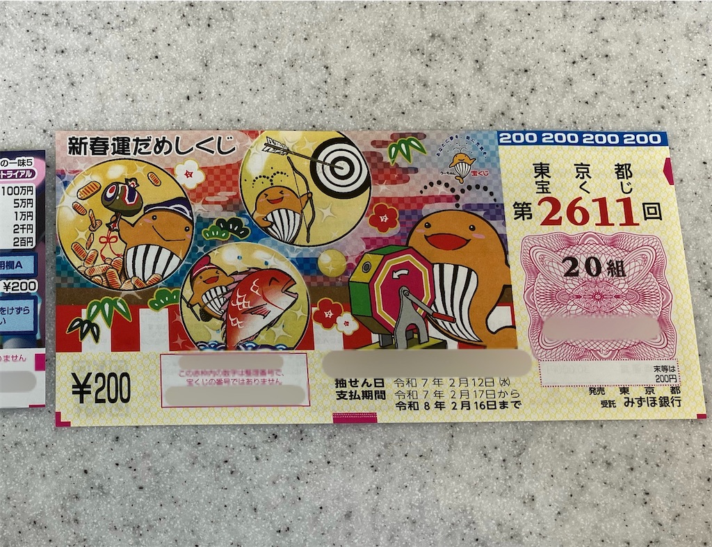f:id:howahowa555:20250207234708j:image