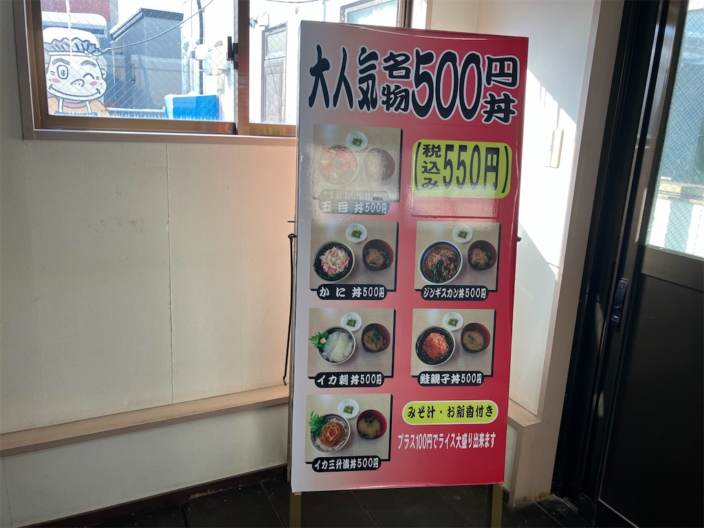 f:id:howahowa555:20250212003836j:image
