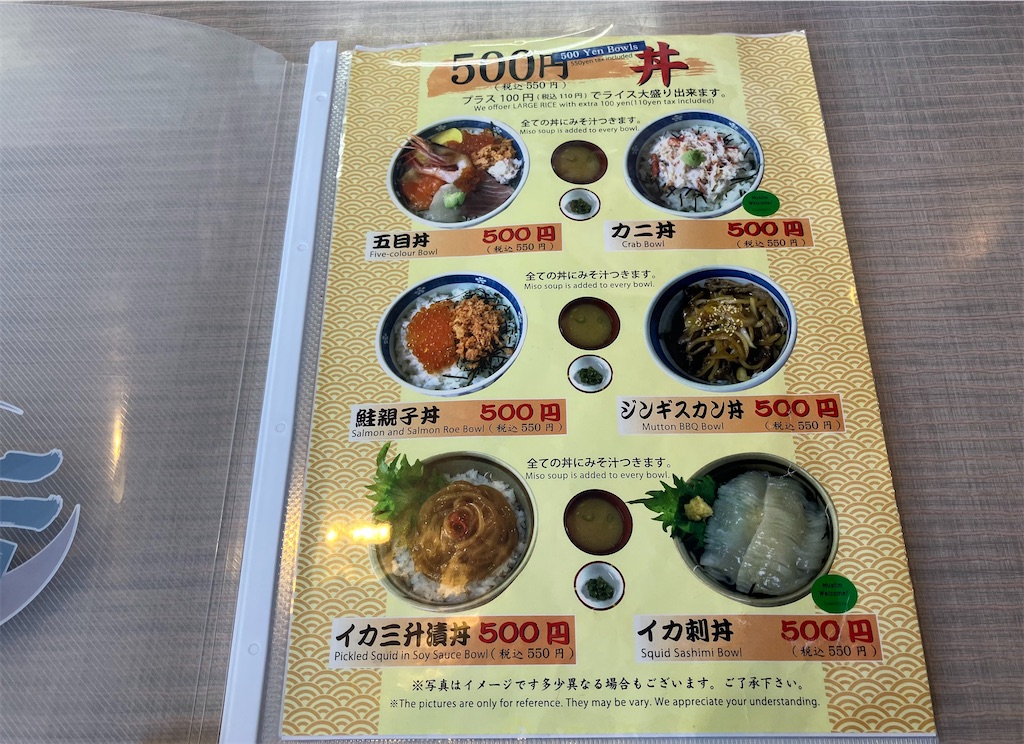 f:id:howahowa555:20250212003951j:image
