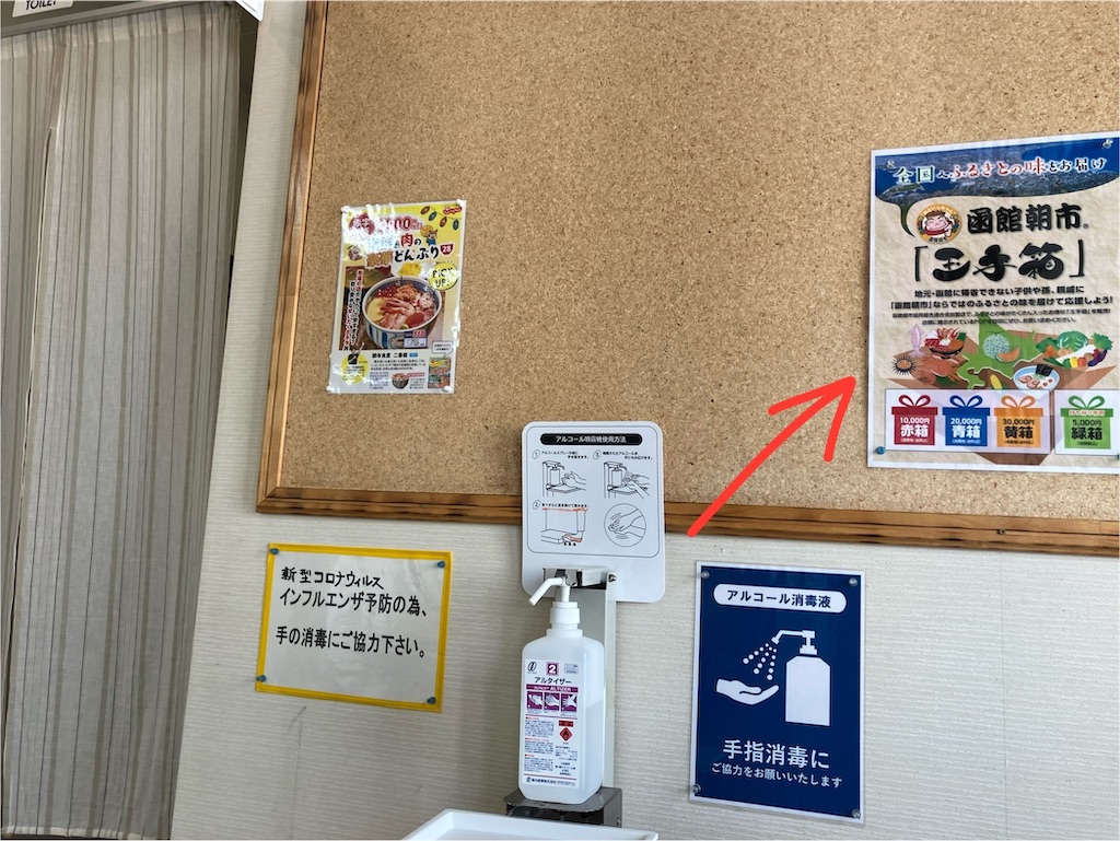 f:id:howahowa555:20250212004318j:image
