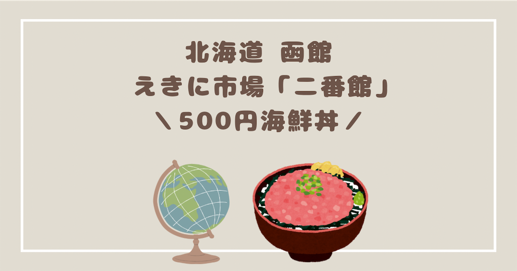f:id:howahowa555:20250212005842p:image