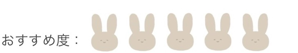 f:id:howahowa555:20250618165844j:image