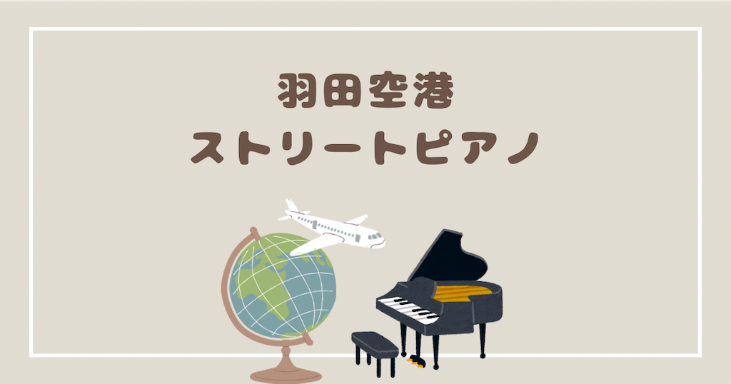 f:id:howahowa555:20250619154409p:image