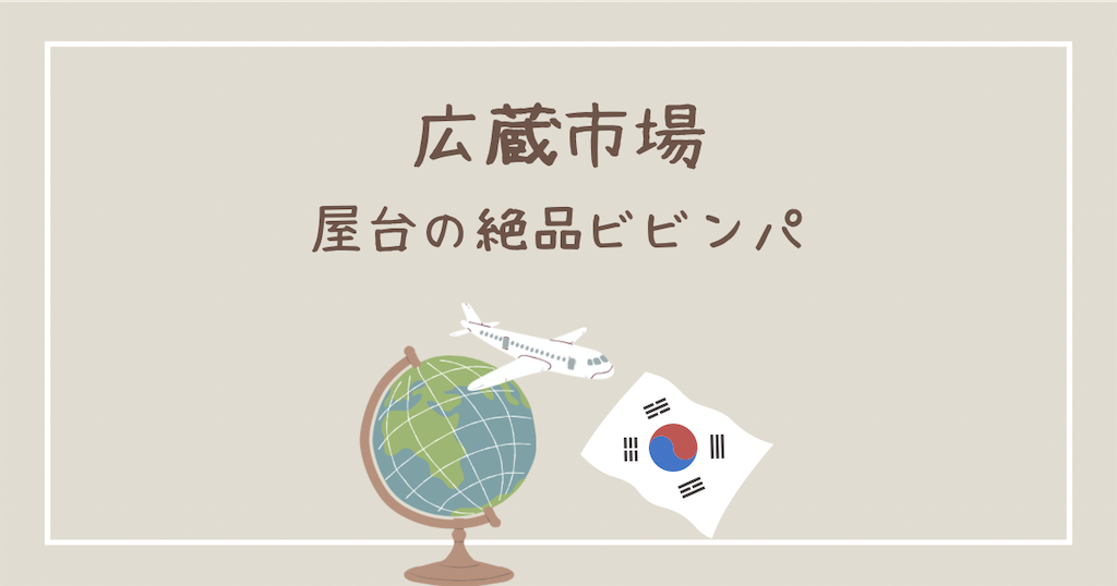f:id:howahowa555:20250620143354p:image