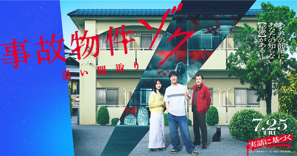 f:id:howahowa555:20250729121459j:image