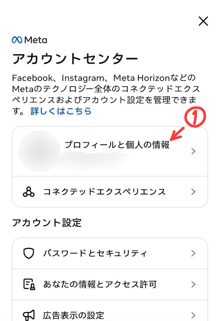 f:id:howahowa555:20260108213941j:image