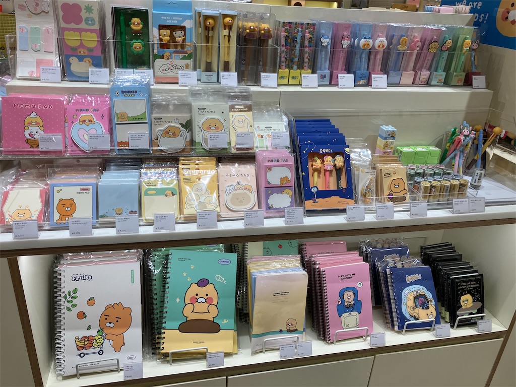 f:id:howahowa555:20260204194825j:image