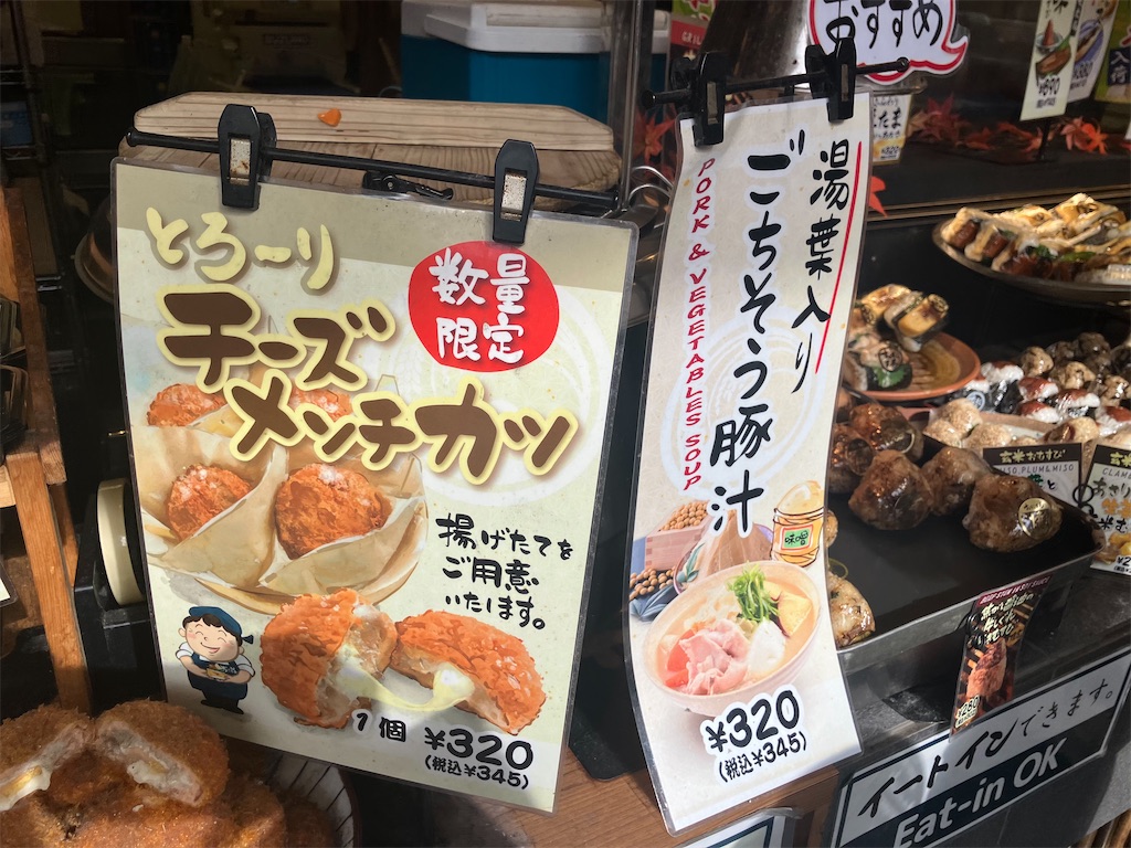 f:id:howahowa555:20260204221533j:image f:id:howahowa555:20260204221533j:image