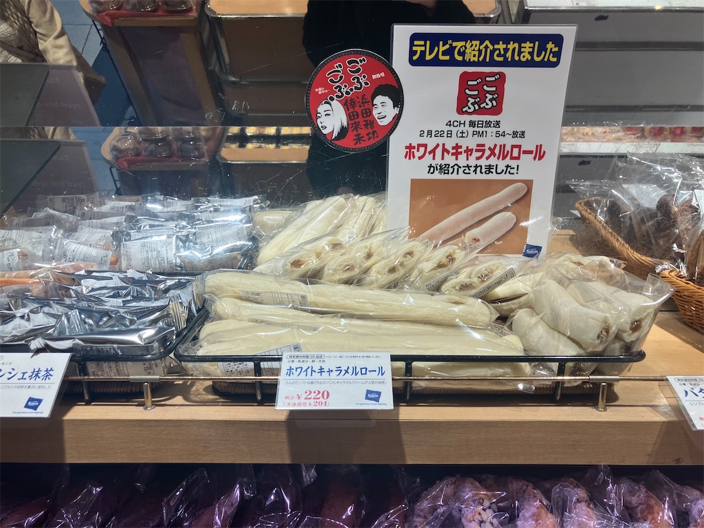 f:id:howahowa555:20260204221536j:image f:id:howahowa555:20260204221536j:image