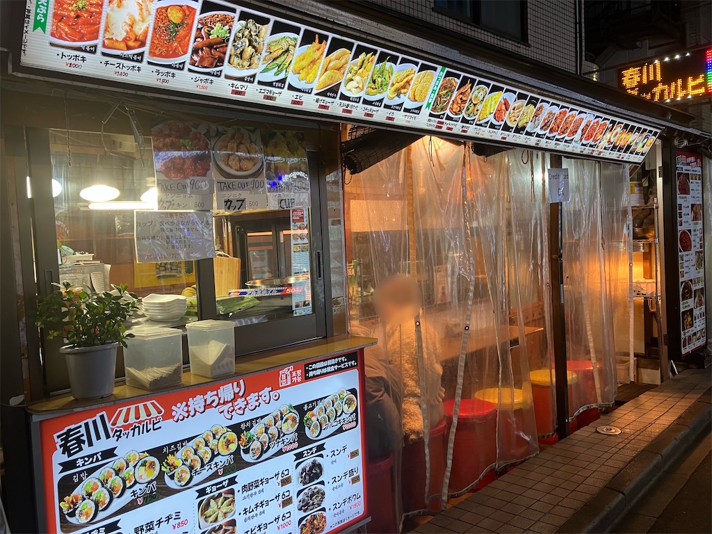 f:id:howahowa555:20260205105331j:image