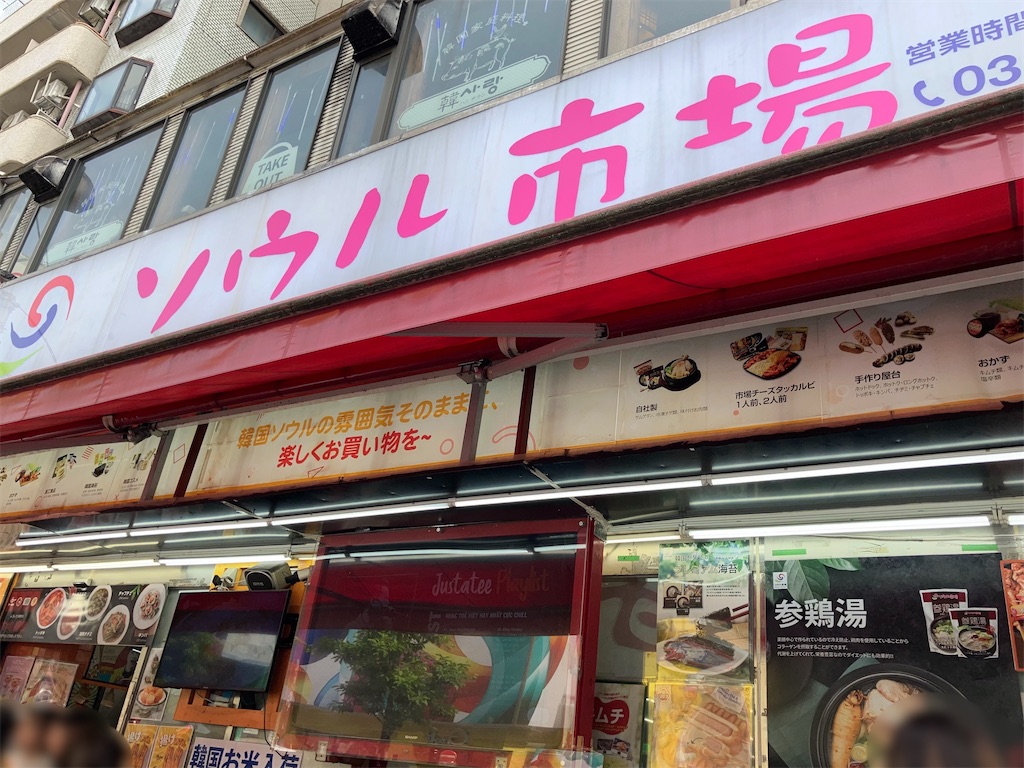 f:id:howahowa555:20260205111027j:image