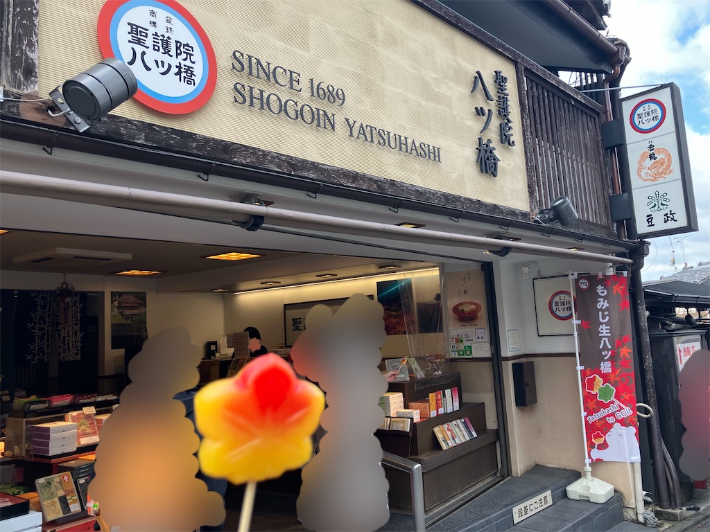 f:id:howahowa555:20260206114936j:image f:id:howahowa555:20260206114936j:image