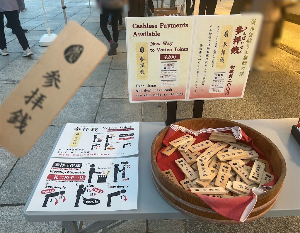 f:id:howahowa555:20260207111229j:image f:id:howahowa555:20260207111229j:image