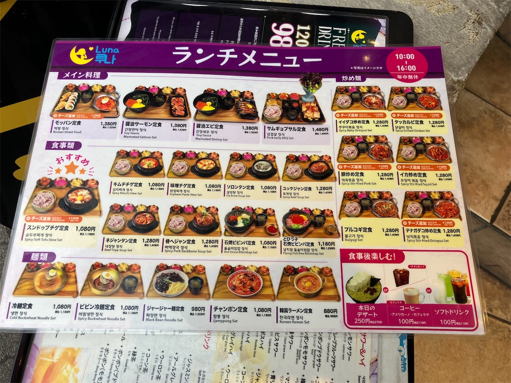 f:id:howahowa555:20260322192642j:image
