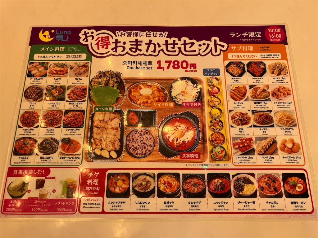 f:id:howahowa555:20260322192645j:image