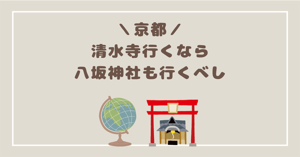 f:id:howahowa555:20260702131002p:image f:id:howahowa555:20260702131002p:image