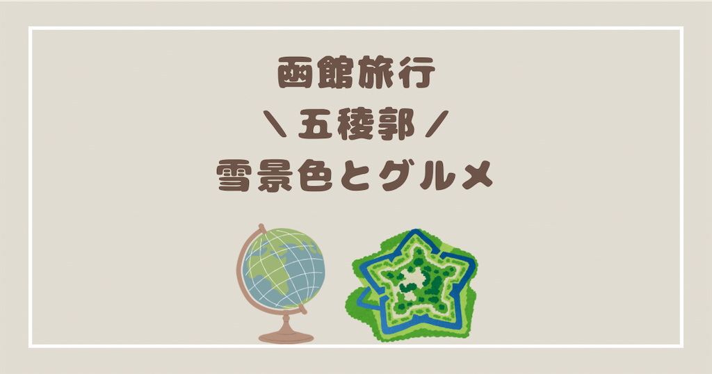f:id:howahowa555:20260702142203p:image f:id:howahowa555:20260702142203p:image