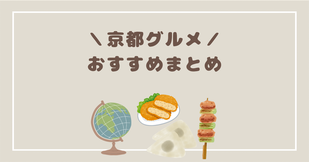 f:id:howahowa555:20260702153041p:image f:id:howahowa555:20260702153041p:image