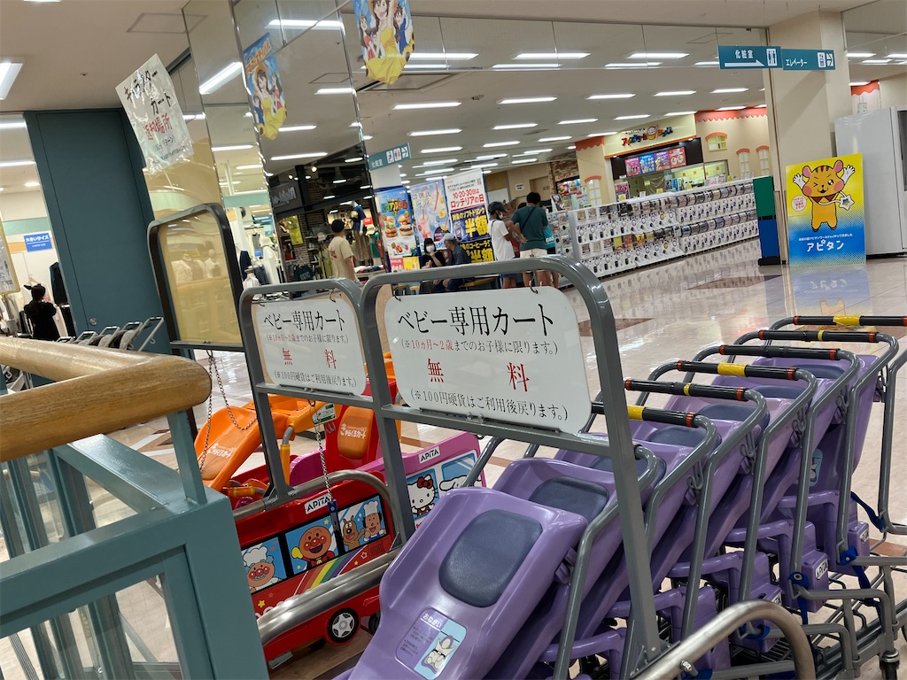 幼児とお出かけ アピタ宇都宮店 栃木のファミリー事情