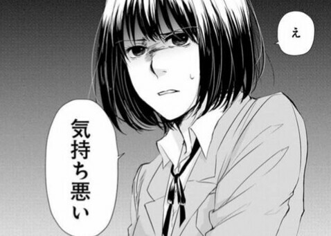 f:id:however-down:20181204060740j:image