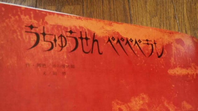 f:id:however-down:20181218093911j:image